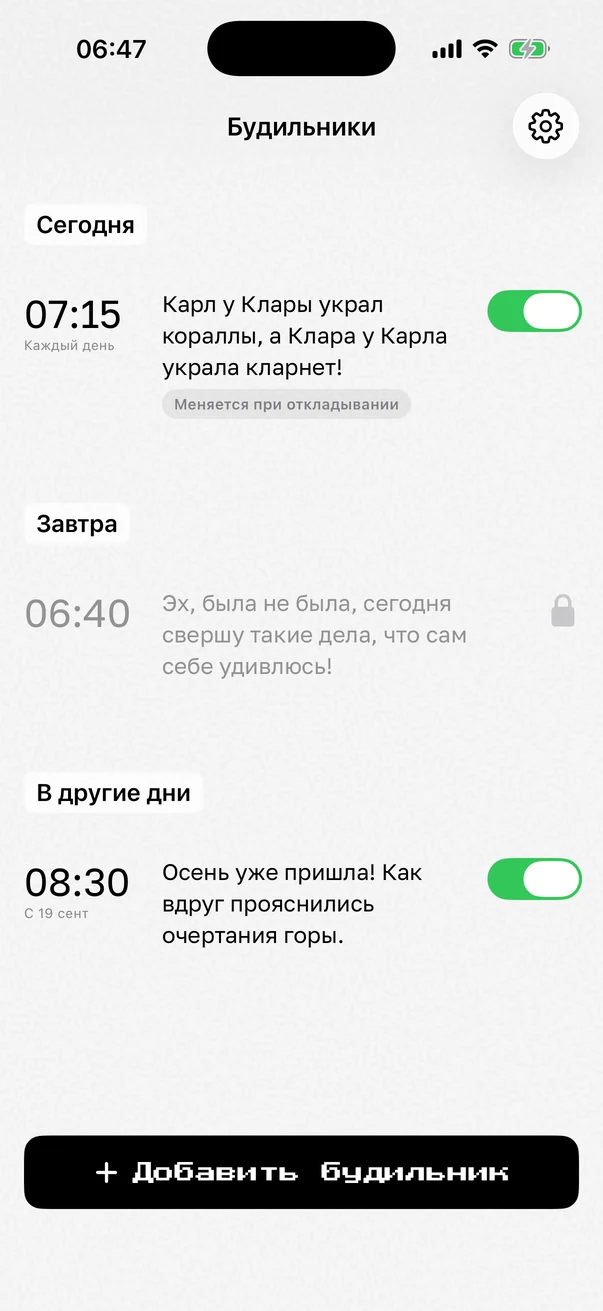 The same list in Russian with Russian tongue twisters and haiku