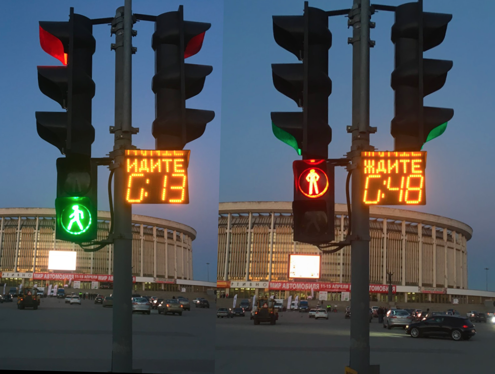 Опасные светофоры