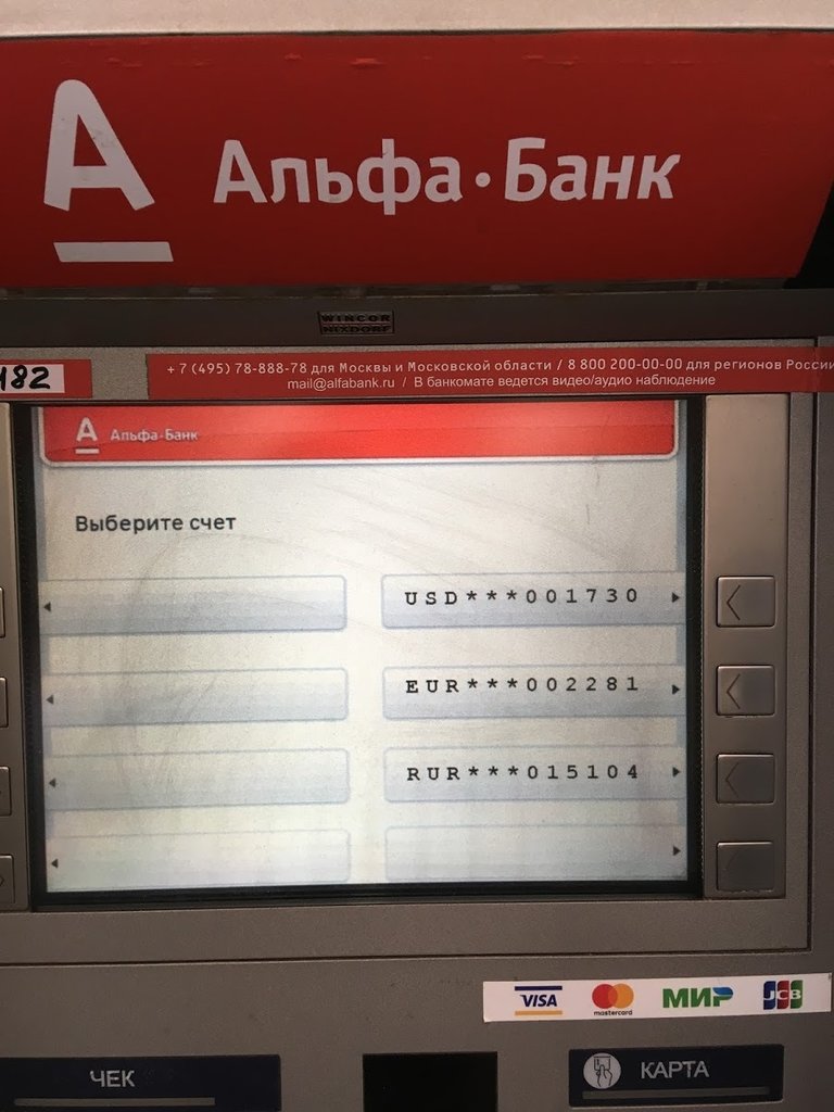 Исправляем детали в банкомате