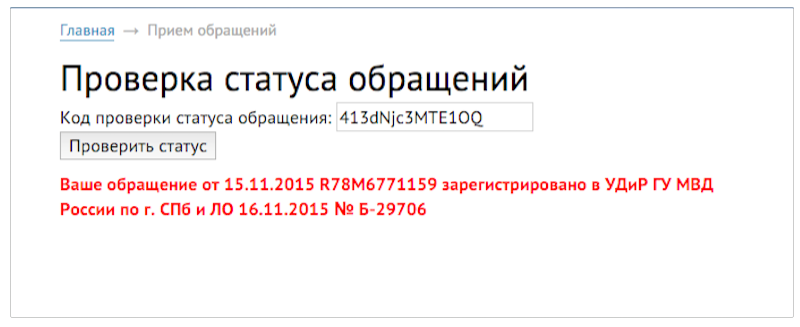 Фрилансеры-шорлатаны