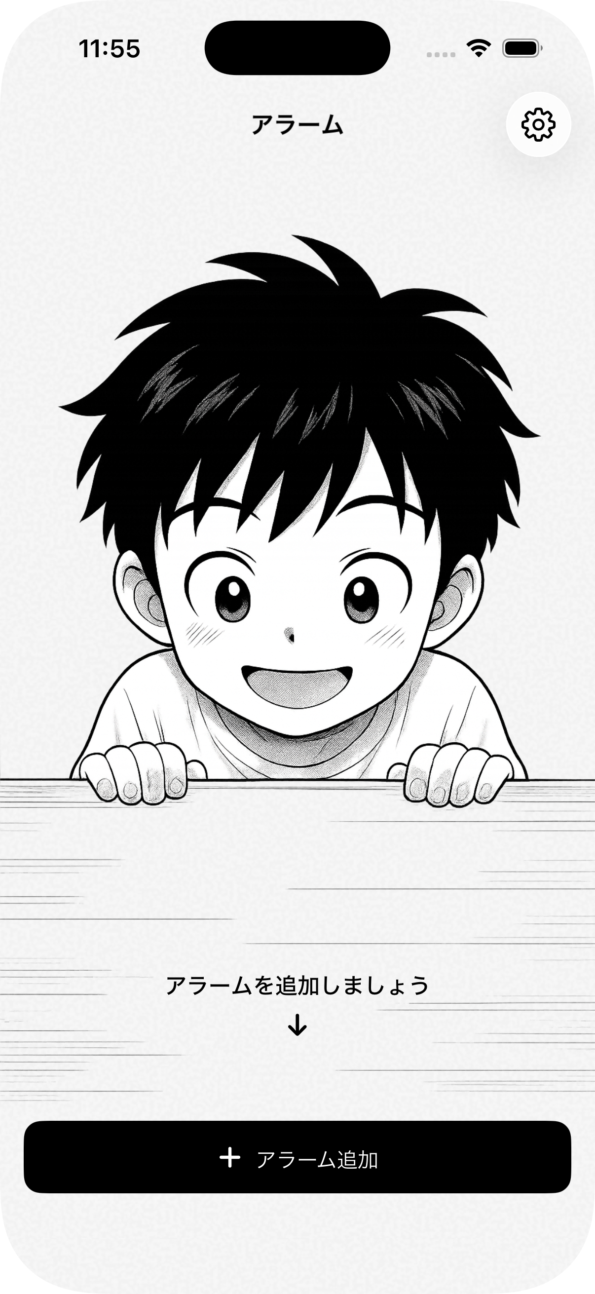 Alarmun Japanese setup screen with animated manga character
