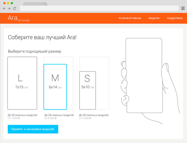 Form factor selection