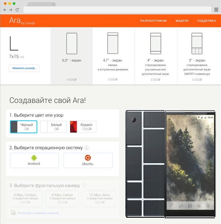 Module builder full view