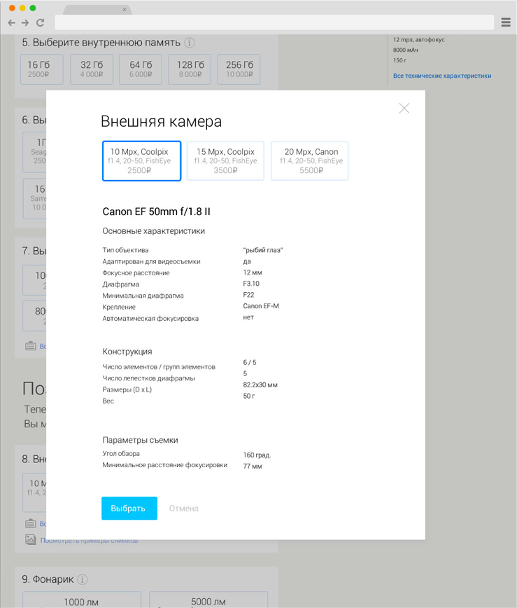 Module specifications page