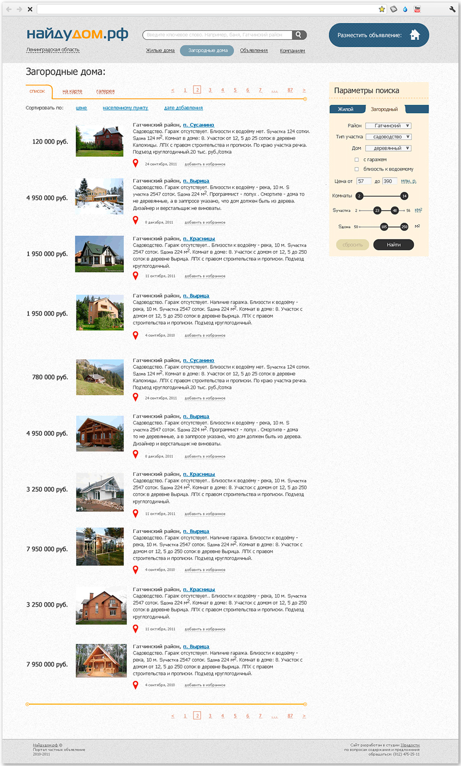 Countryside homes listings page