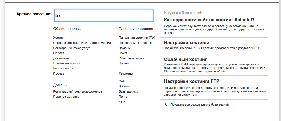 Knowledge base suggestions