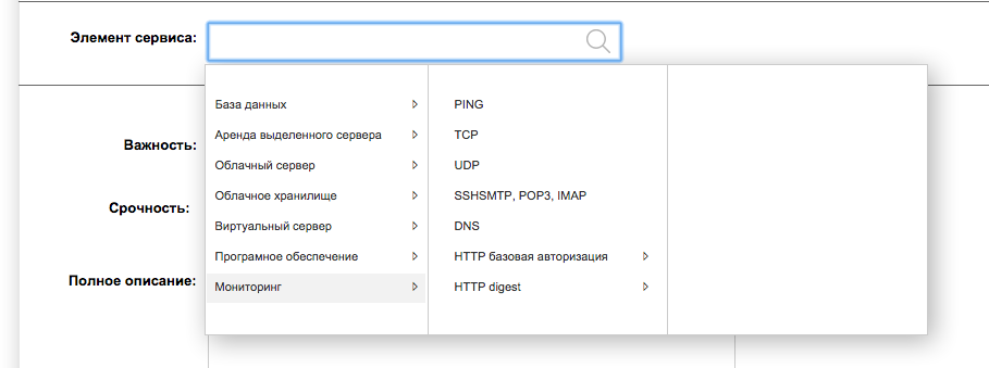 Category tree with search
