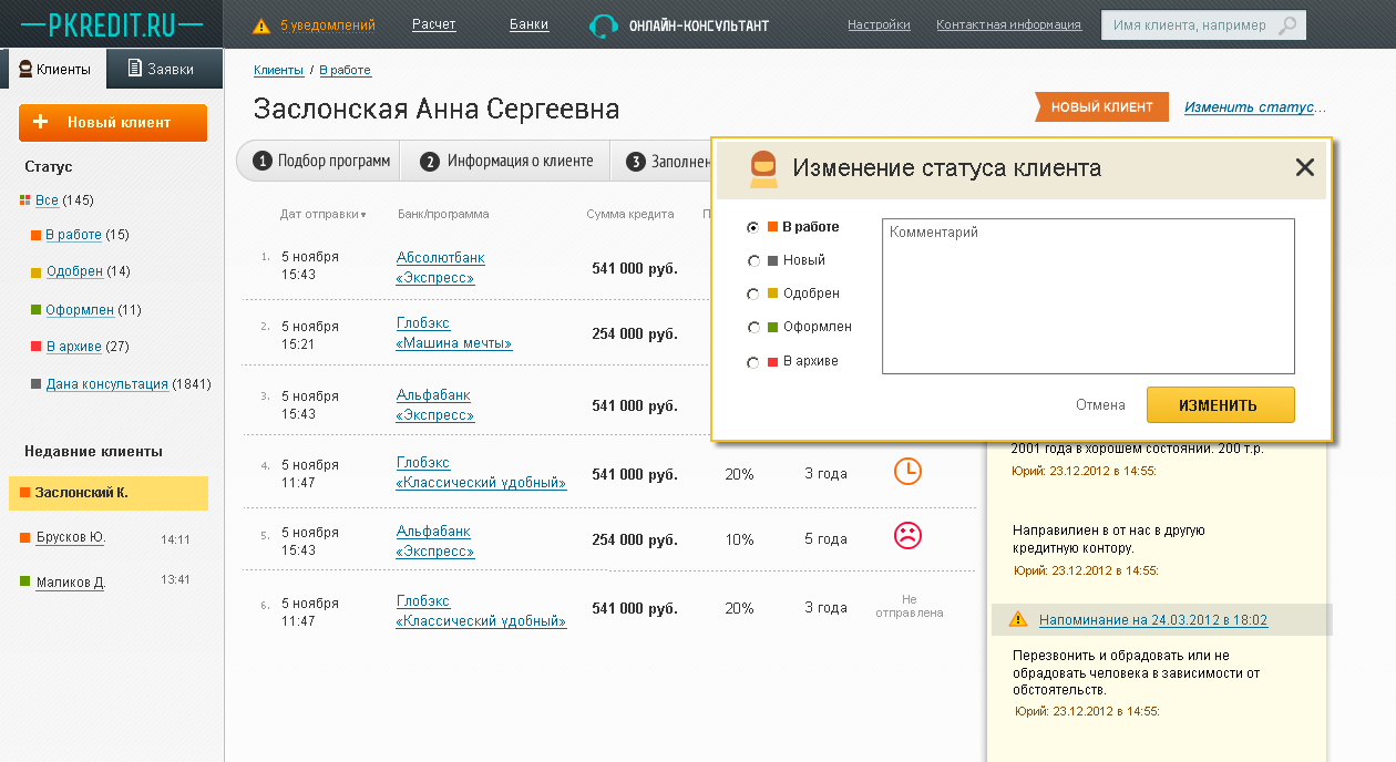 Status change modal