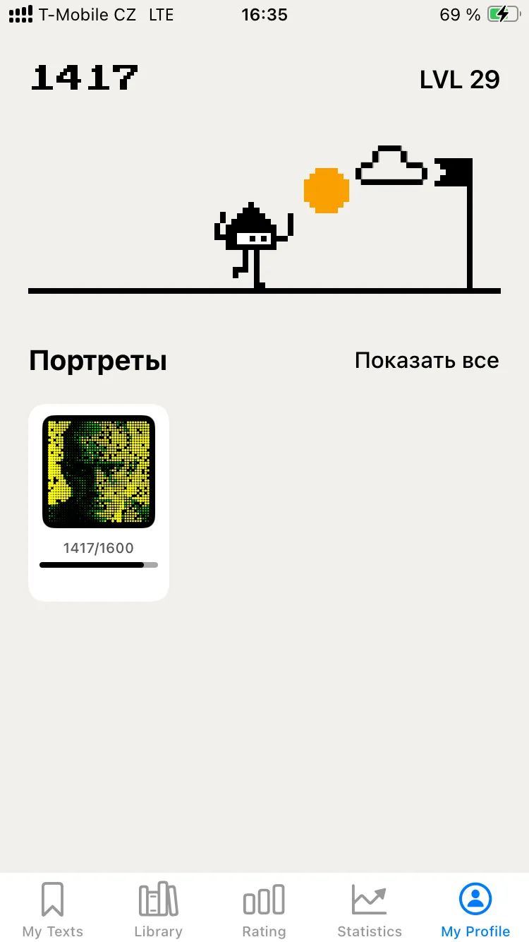 Home screen with a pixel character walking towards a flag, and a portrait progress card below.