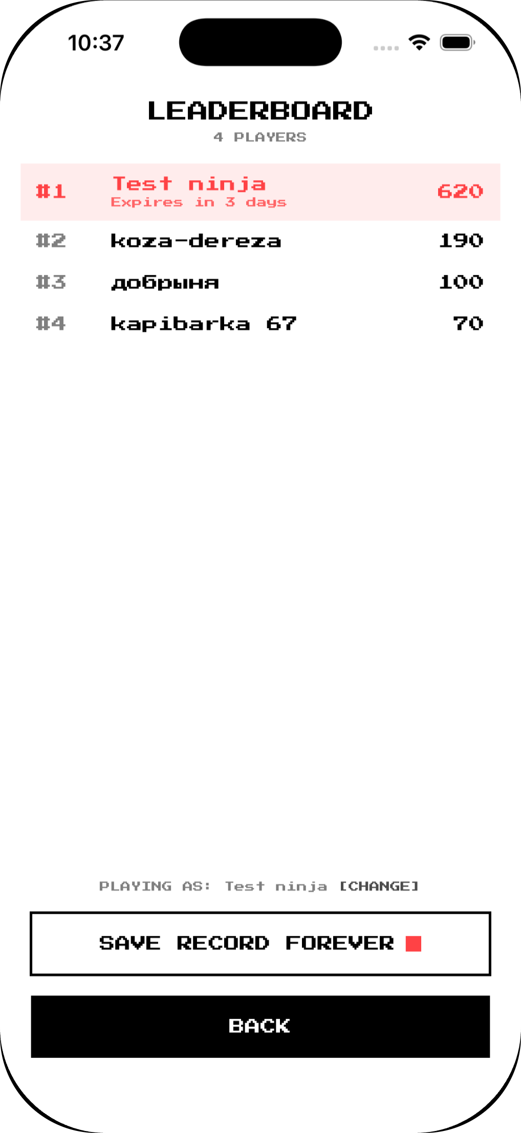 The leaderboard — Test ninja at 620, then koza-dereza, до6рики and kapibarka 67