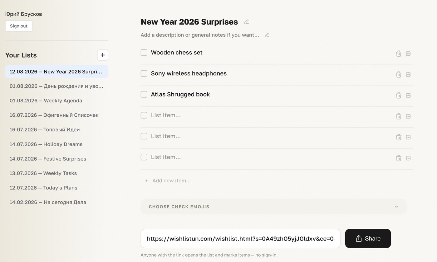 The Wishlistun editor — the owner's lists down the left, New Year 2026 Surprises open in the middle with its items, and the share link along the bottom.