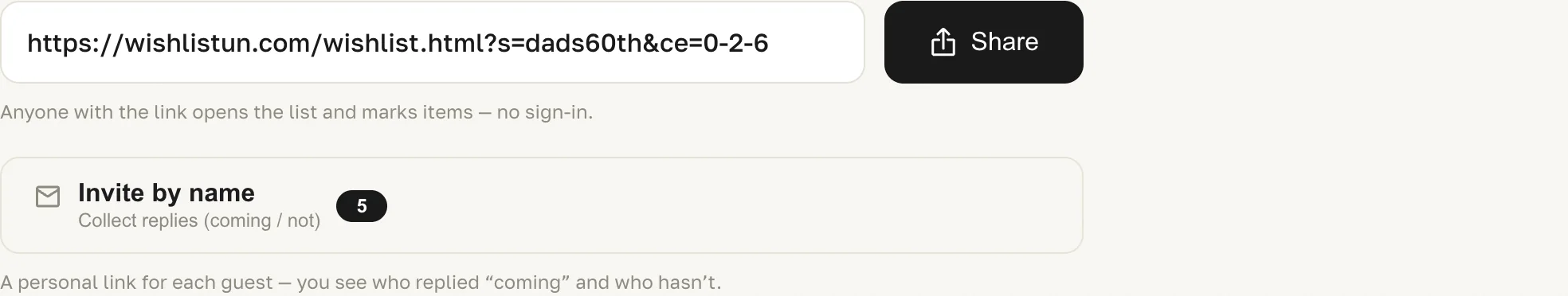 The share panel: a read-only field holding https://wishlistun.com/wishlist.html?s=dads60th&ce=0-2-6, a black Share button, and an Invite by name row showing five guests.